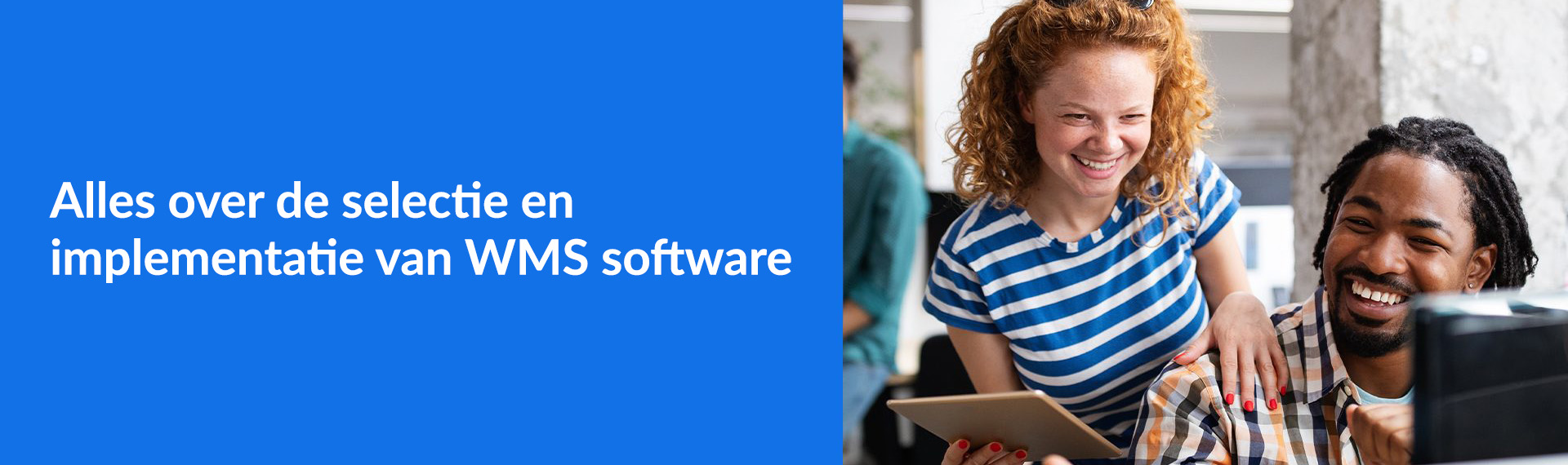 WMS software